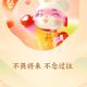 洒脱的练字先生头像