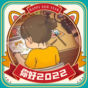 山中小小萌虎的个人资料头像