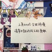 居居星若梁上燕的个人资料头像