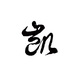 凯叔说车v
                        头像