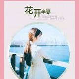 快乐使者0o0F头像
