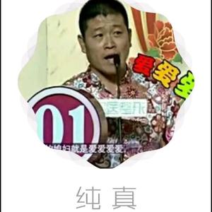 全城热恋段大叔头像