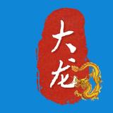 大龙286378914头像