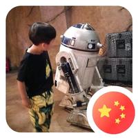 红尘隐度2002头像