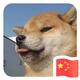 红船话初心头像