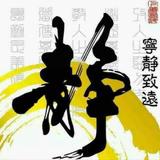 胡靖928头像