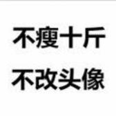 用户4779734681971头像