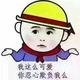 把记忆抽成真空头像