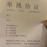 帅b你男神头像