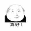 230影视剪辑头像