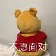 月亮不睡我不睡8075头像