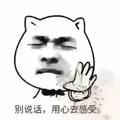 HAN0818头像