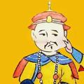 敢笑杨过没我痴63头像