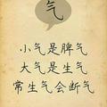 亲叫我强哥头像