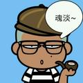 晓风残月881头像