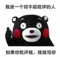 是床先动的手头像