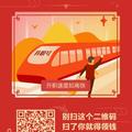 教练队员头像