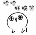 潇洒咖啡Nef头像
