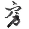 38号馒头宴席控头像