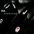 华仔31392头像