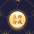 老汉之父头像