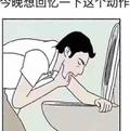 MrGuo52466031头像