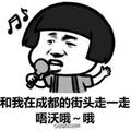 见一台爱一台头像