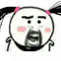 你别说了我这就去树上挂着头像