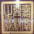 yy152814519头像