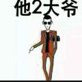 顺其自然153401672头像