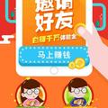 龙马精神153979828头像
