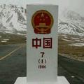 灬那谁-你好头像