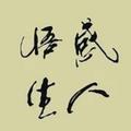 好学鲸鱼tG头像