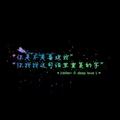 我的睡姿决定发型5头像