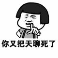 Mr小A7头像