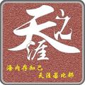 优雅麻酱Yy头像