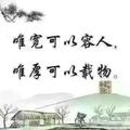 淡定158586143头像