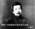 哈嘿哈嘿呦头像