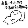 呆槑槑3头像