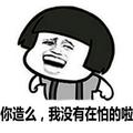 李埕诺头像