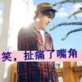 我记忆中的你2头像
