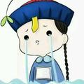 年少无知huan7头像