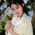 只有敬亭山159411306头像
