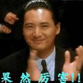 重新再起2头像