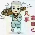 不凡熊猫ti头像