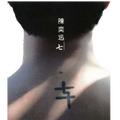 背上七头像