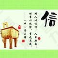 李光生8头像