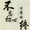 下一站的幸福165150532头像