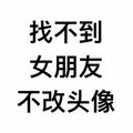 路人甲165601728头像