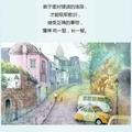 梦缘179730头像